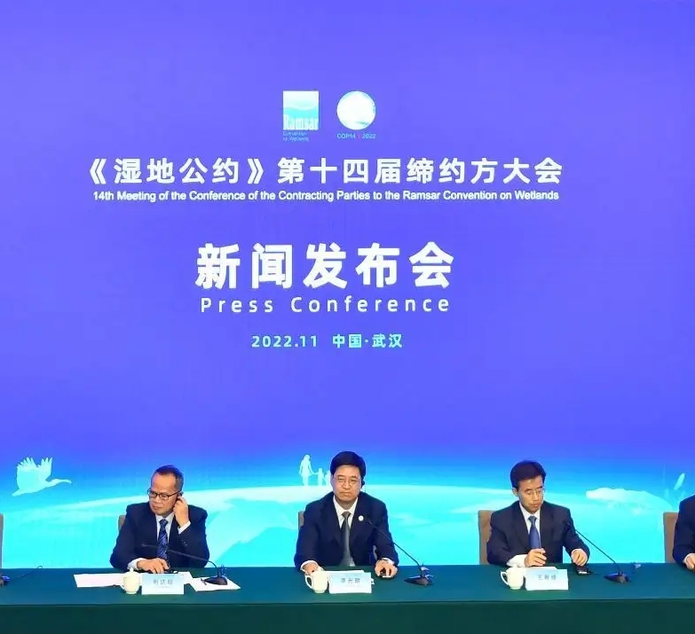 “珍愛濕地，人與自然和諧共生”，與圣湖一起關(guān)注《濕地公約》第十四屆締約方大會