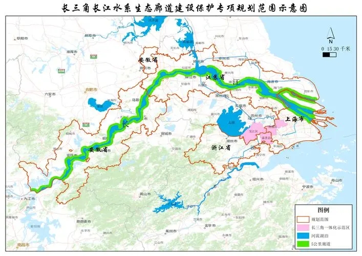 《長(zhǎng)三角長(zhǎng)江水系生態(tài)廊道建設(shè)保護(hù)專(zhuān)項(xiàng)規(guī)劃編制大綱》通過(guò)！