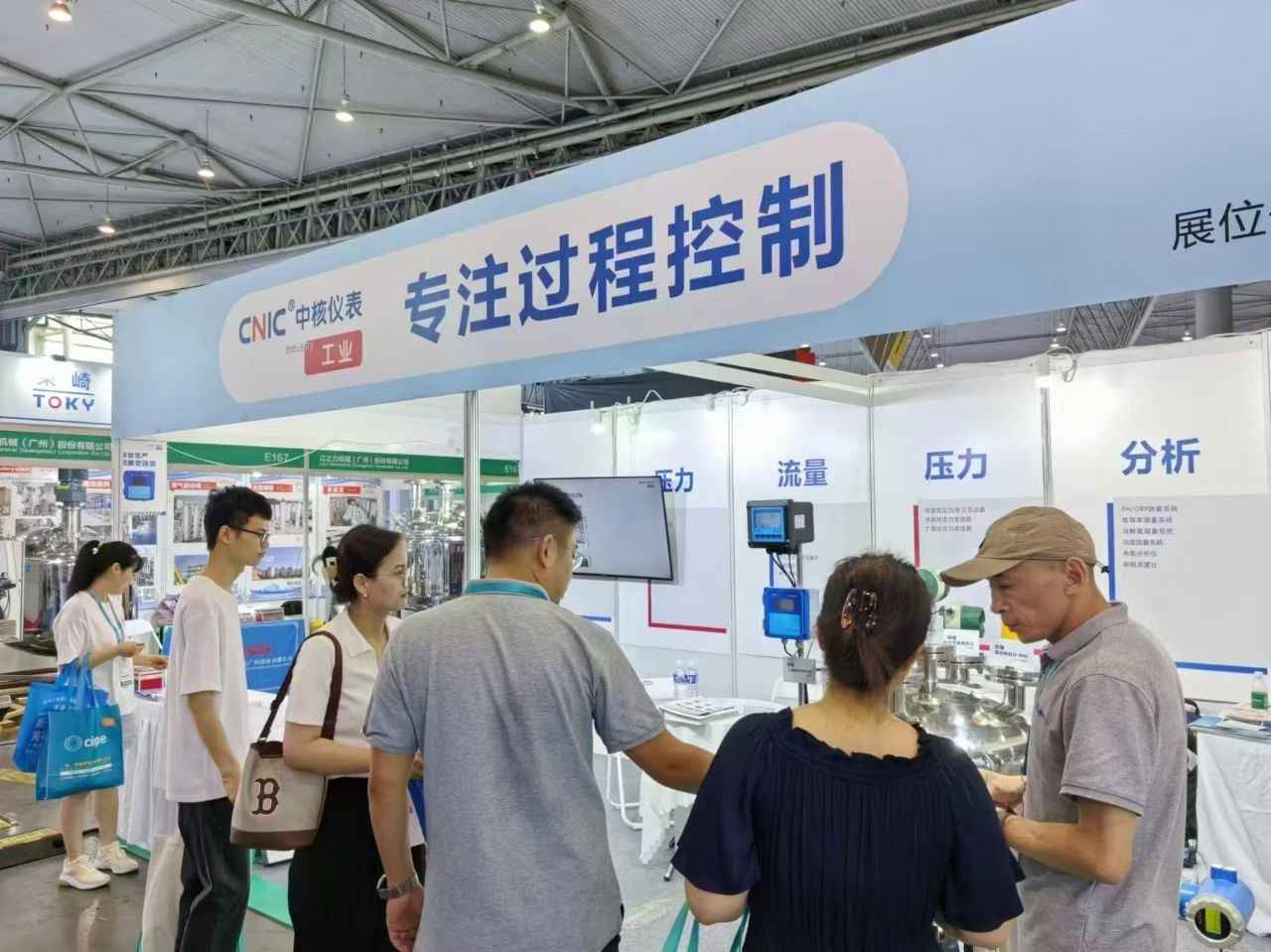 品牌資訊丨成都國(guó)際化工技術(shù)裝備展覽會(huì)順利落幕，中核儀表·工業(yè)品牌首秀反響熱烈